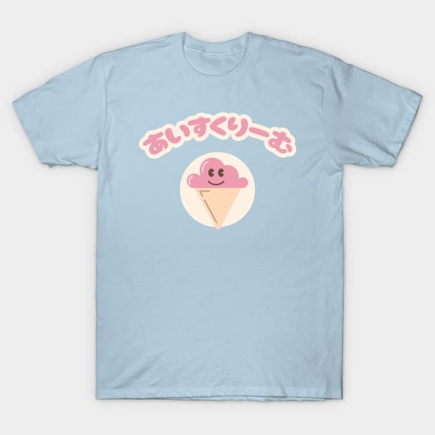 Ice Cream T-Shirt by Nimble Nashi